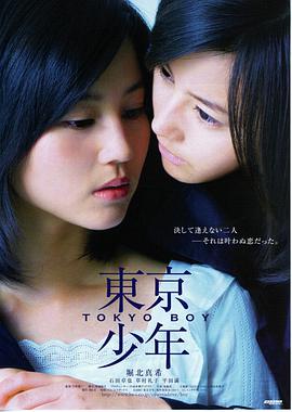 高清电影《雪线之上》手机免费在线观看