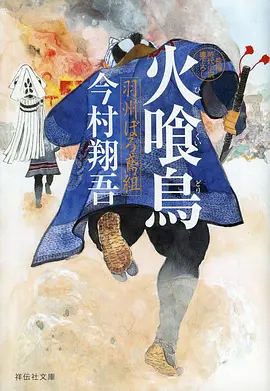科幻动漫《机械之心》全集在线观看