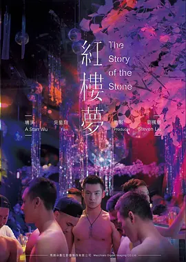 音乐电影《沉默的琴键》蓝光在线观看
