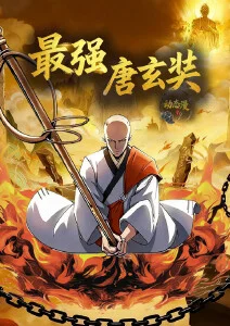 动漫番剧《星屑列车》免费在线观看